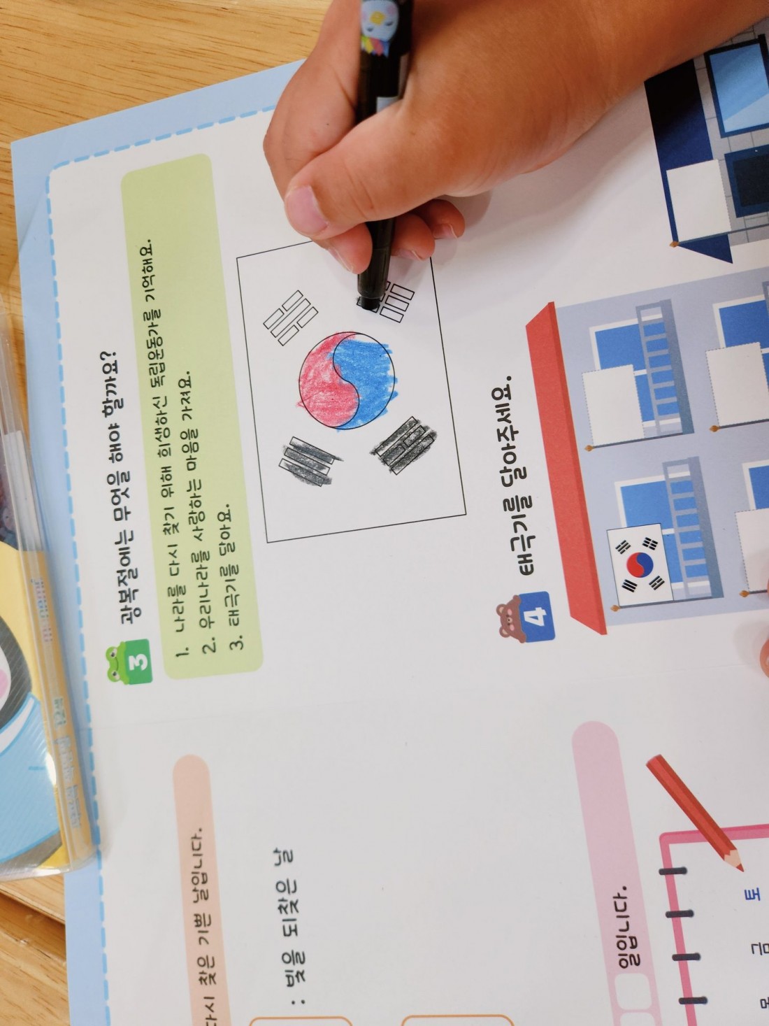 첨부 이미지
