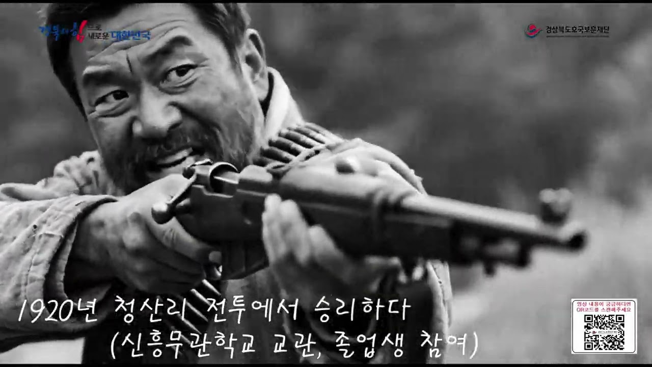 우리가 기억해야 할 경북 독립운동가 - 석주 이상룡 영상 썸네일