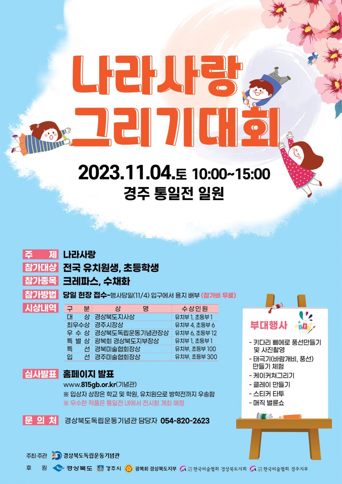 첨부 이미지