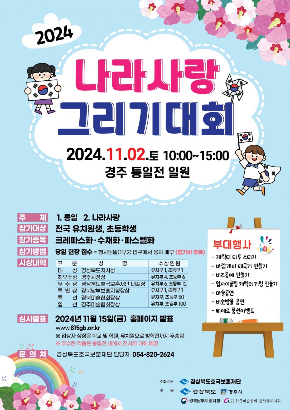 첨부 이미지