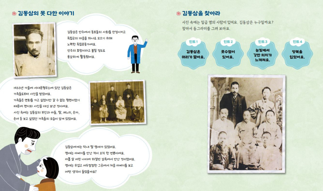 첨부 이미지