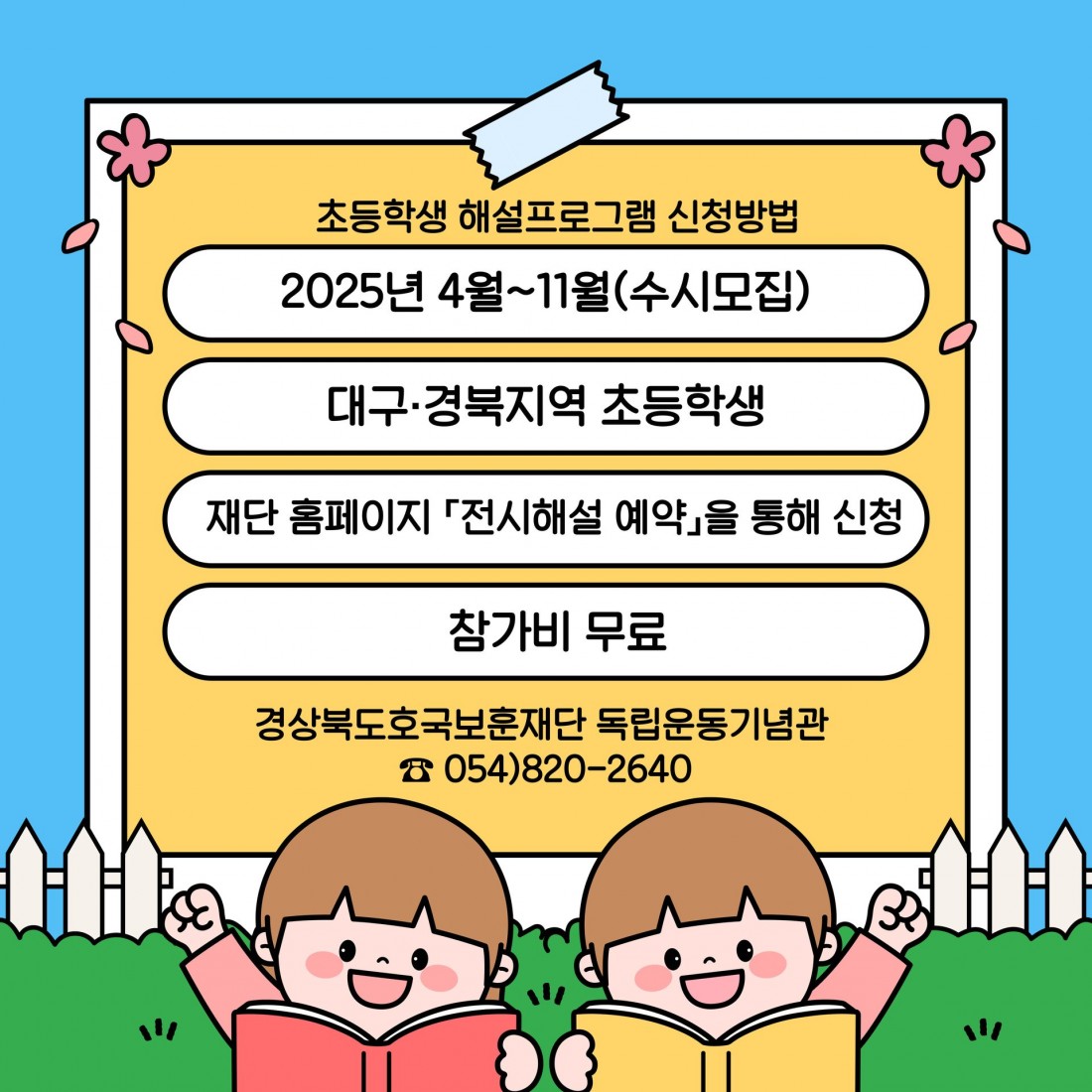 첨부 이미지