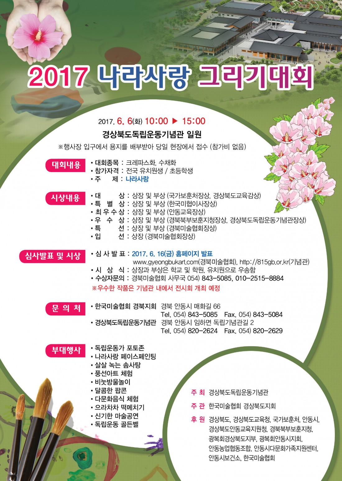 첨부 이미지
